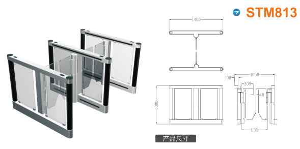 鸡西滴道区速通门STM813