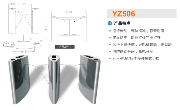 鸡西滴道区翼闸二号