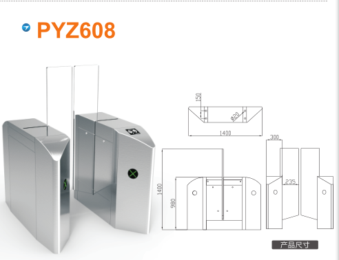 鸡西滴道区平移闸PYZ608