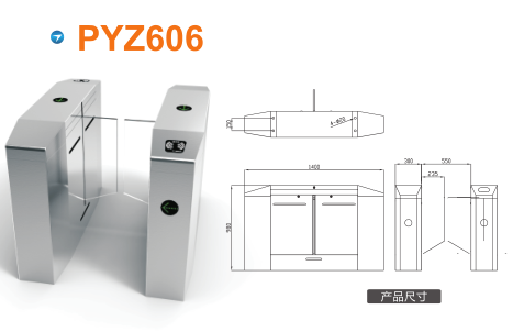 鸡西滴道区平移闸PYZ606