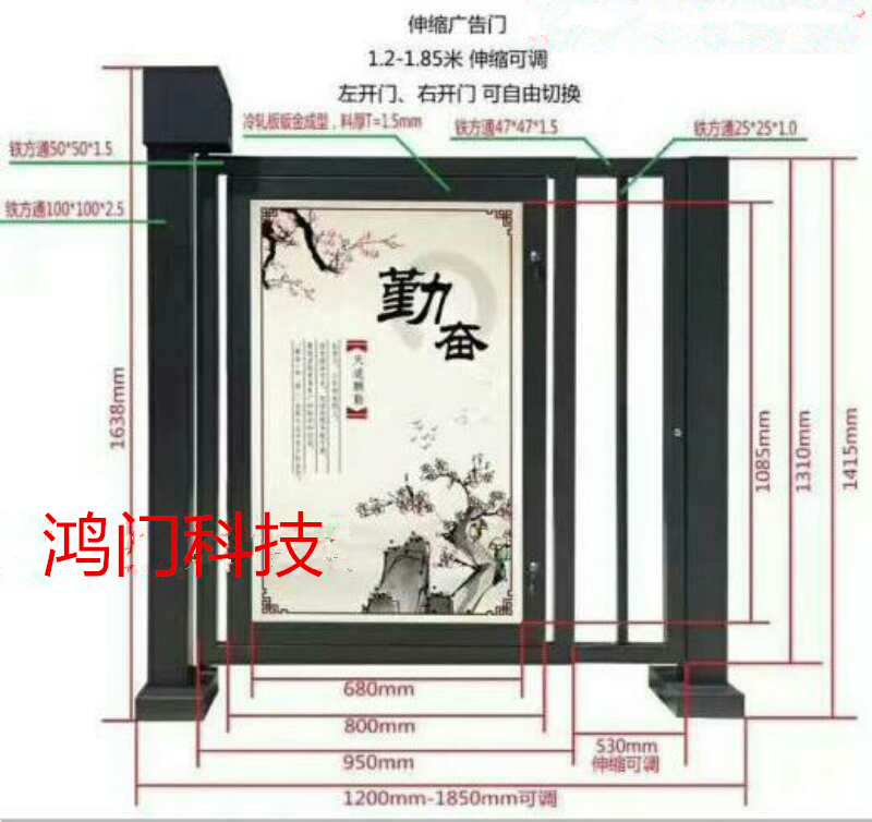 鸡西滴道区广告门